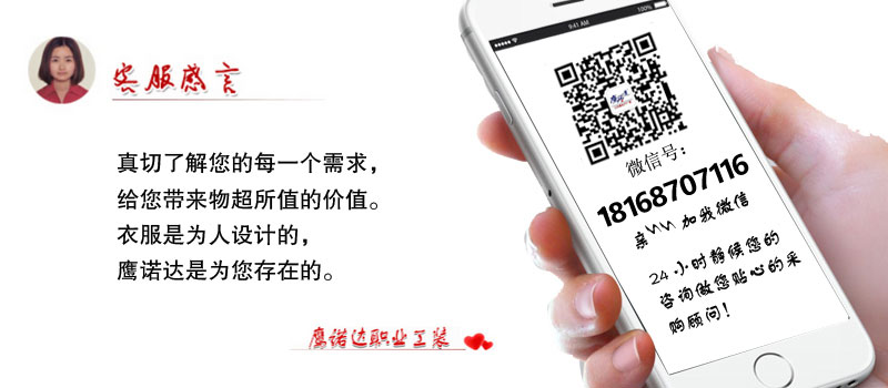国家电网工作服厂家感言 国家电网工作服厂家感言