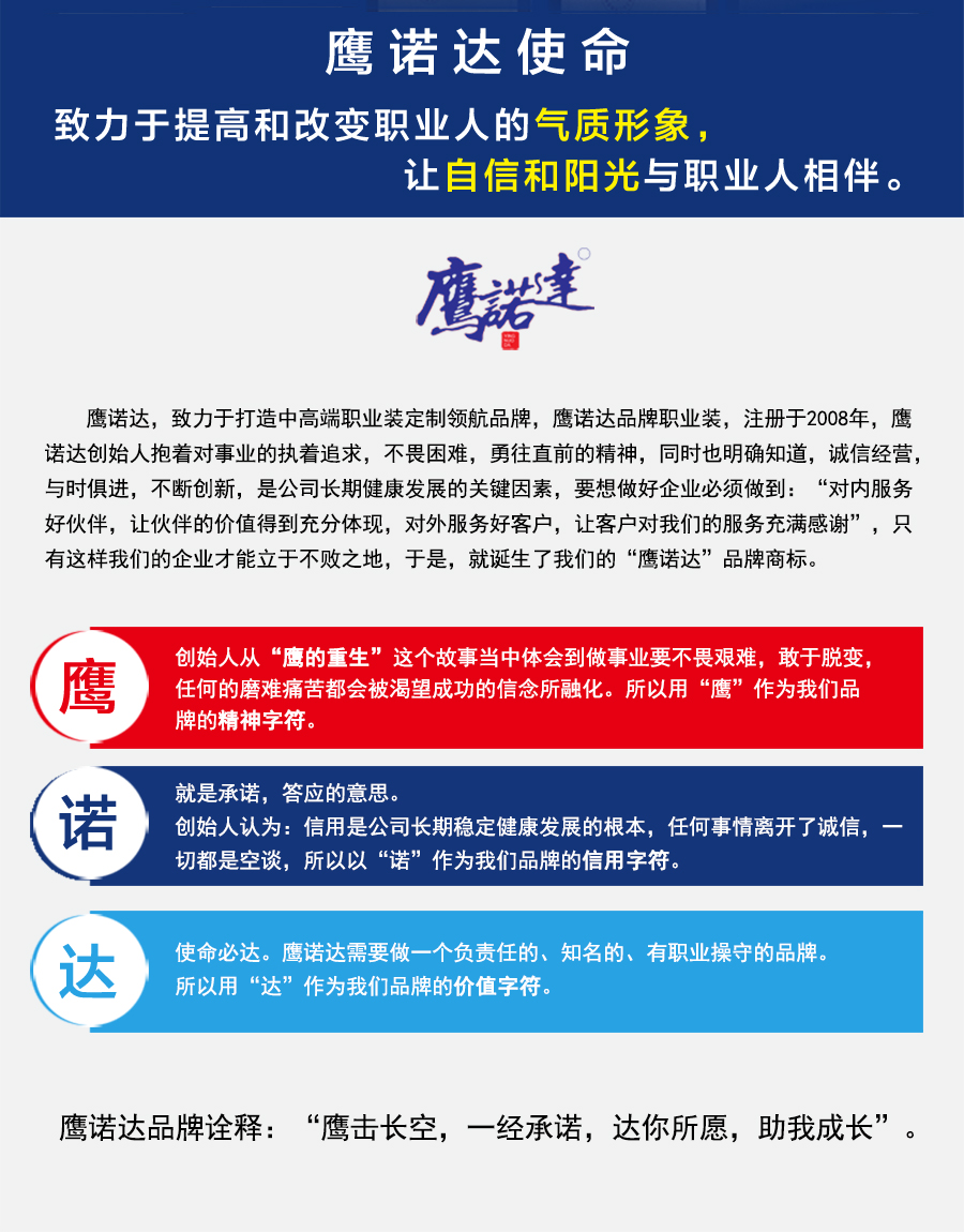 秋冬款冲锋衣厂家