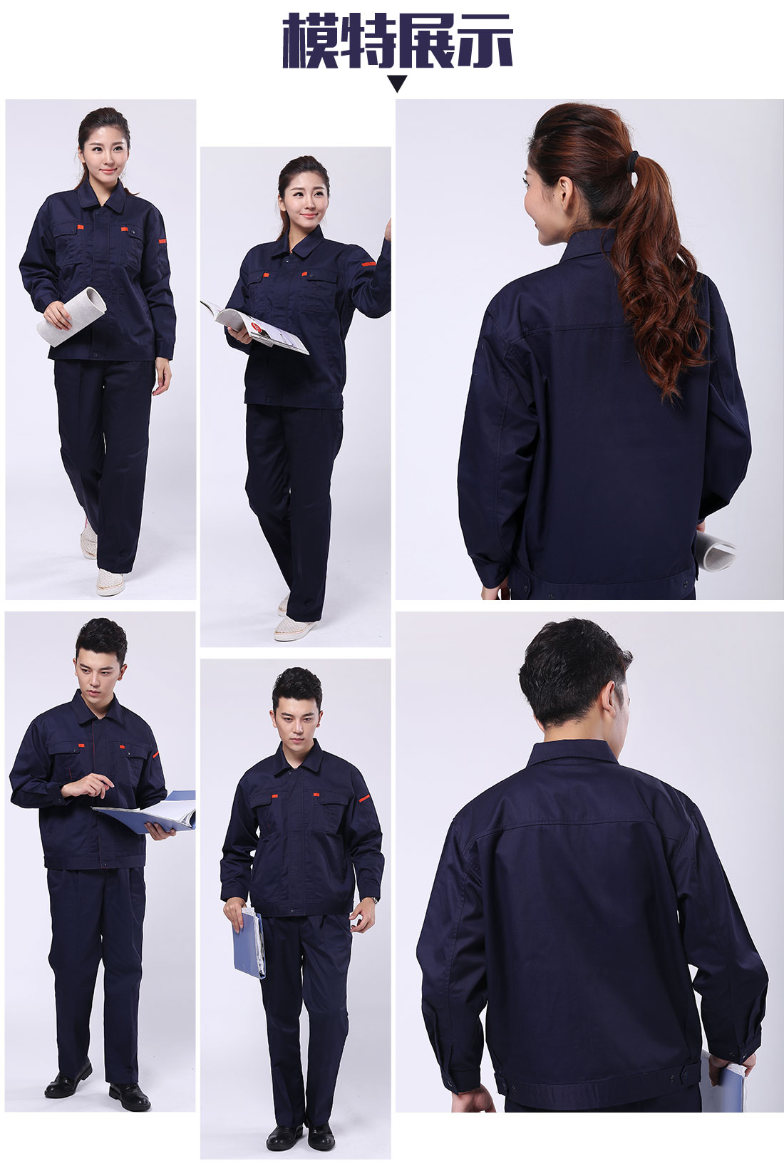 泰州工作服模特展示 泰州工作服模特展示