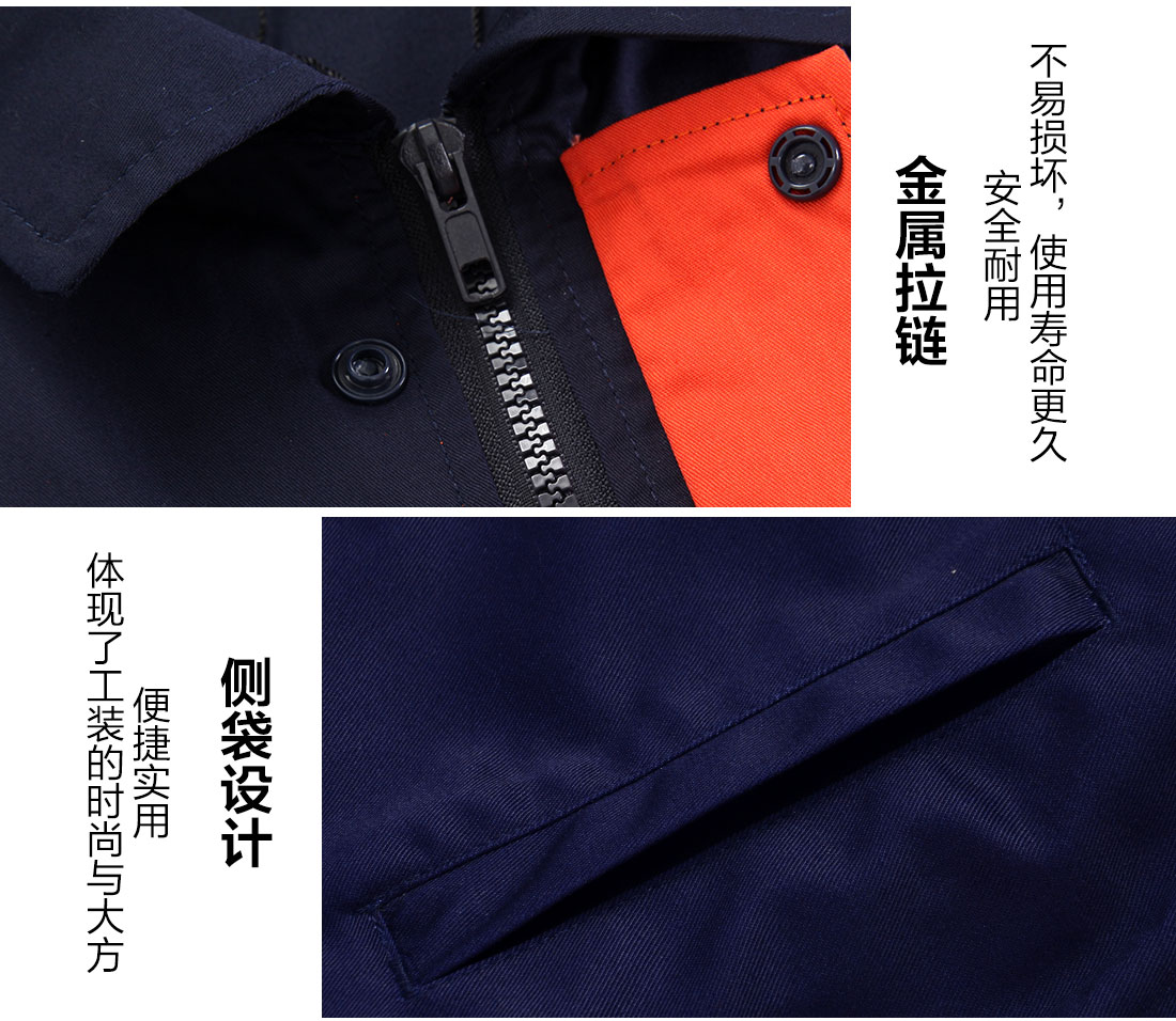 泰州工作服细节特点 泰州工作服细节特点