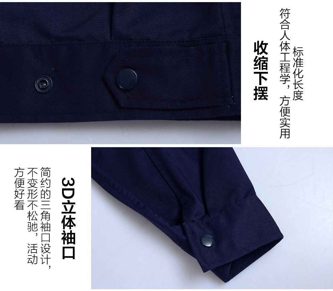 丝光线缝制泰州工作服 丝光线缝制泰州工作服