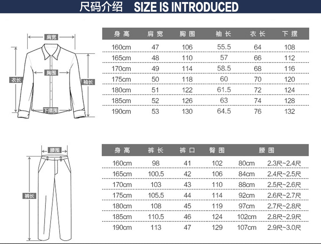 工作服尺码表 泰州工作服工作服尺码表